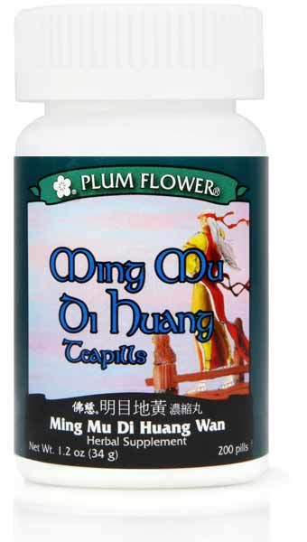 Ming Mu Di Huang Teapills (200 pills) ~ Plum Flower