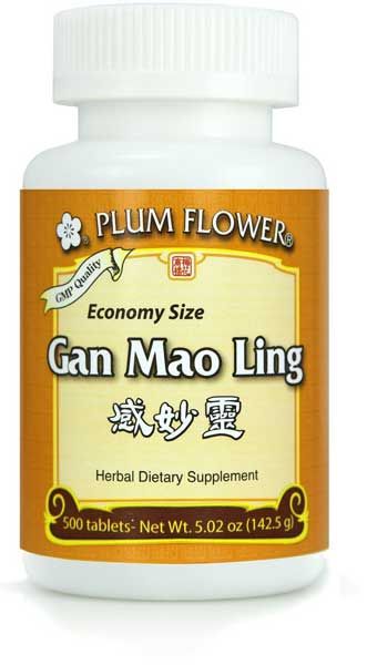 Plum Flower Gan Mao Ling - 500 teapills