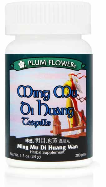 Plum Flower Ming Mu Di Huang Teapills (200 pills)
