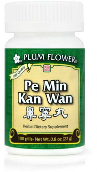 Plum Flower Pe Min Kan Wan - View 3