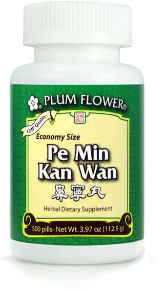 Plum Flower Pe Min Kan Wan - View 4