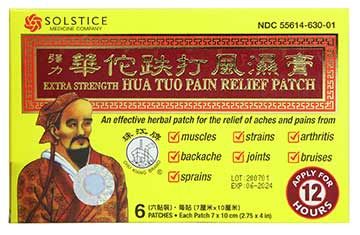 Solstice Medicine Company Hua Tuo Medicated Plaster (6 Plasters/Box) - View 2